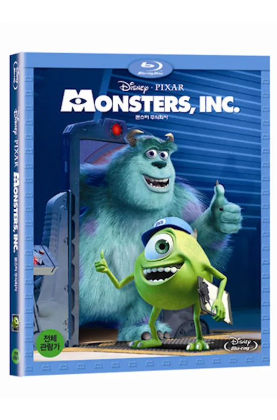몬스터 주식회사 [MONSTERS INC] [15년 1월 케이디미디어 블루레이 프로모션]
