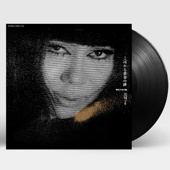 こぼれる黃金の砂 [흘러내린 황금의 모래] [LP]