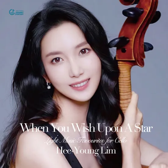 WHEN YOU WISH UPON A STAR