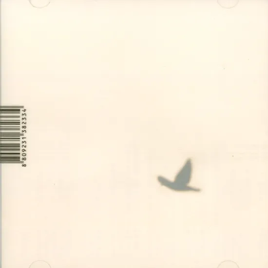 가장 보통의 존재