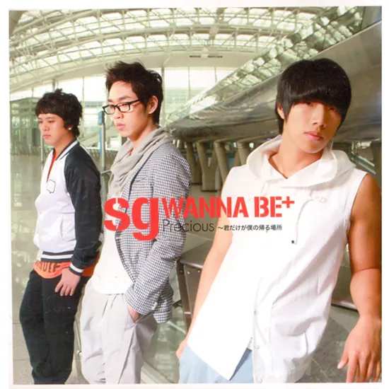 PRECIOUS: 君だけが僕の る場所 [진호VER]