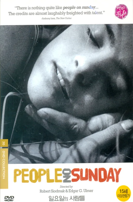 일요일의 사람들 [PEOPLE ON SUNDAY]