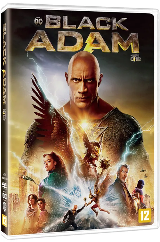 블랙 아담 [BLACK ADAM]