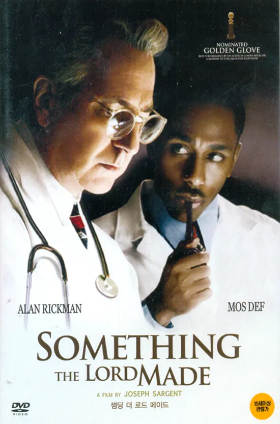 썸딩 더 로드 메이드 [SOMETHING THE LORD MADE] [17년 2월 영화인 가격인하 프로모션]