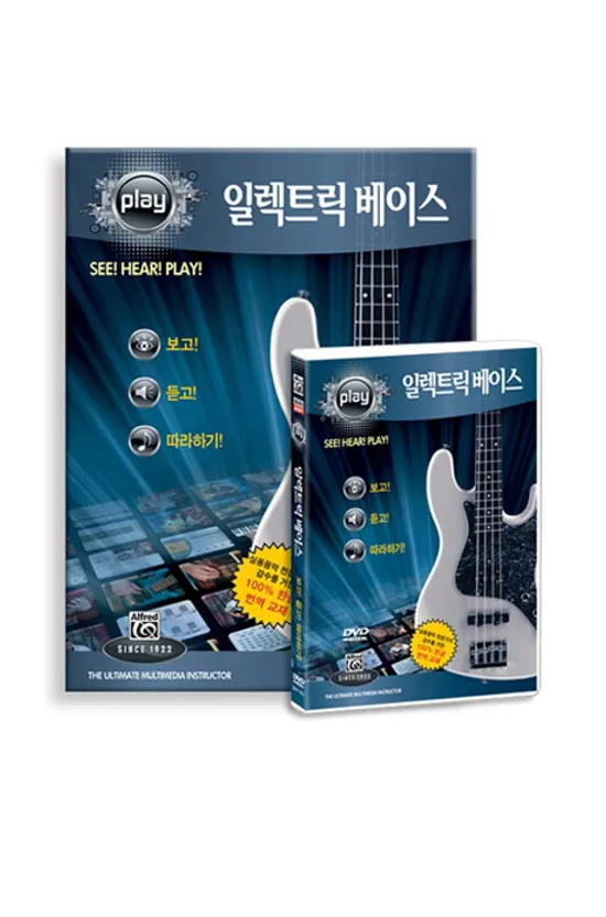알프레드뮤직 보고듣고따라하기: 일렉트릭 베이스 [DVD+책]