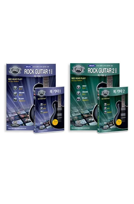 알프레드뮤직 보고듣고따라하기: 록 기타1&2 [DVD+책]