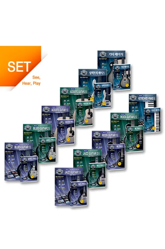 알프레드뮤직 보고듣고따라하기: 11종 세트 [DVD+책]