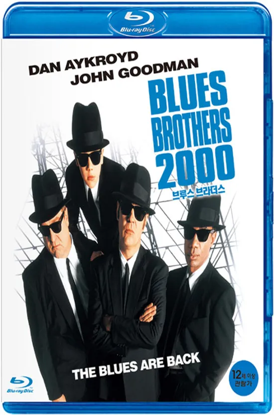 브루스 브라더스 2000 [THE BLUES BROTHERS 2000] [12년 7월 유니버설 100주년 기념 블루레이 할인행사]