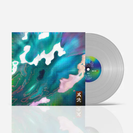 패닉버튼 디깅플레이트 VOL.11: 풍류 [180G GRAY LP]