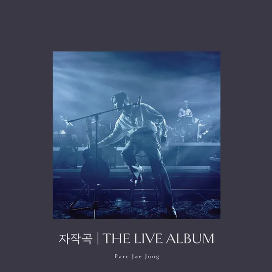 자작곡 | THE LIVE ALBUM [한정반]