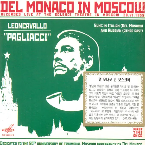DEL MONACO IN MOSCOW: LIVE AT THE BOLSHOI THEATRE 1959