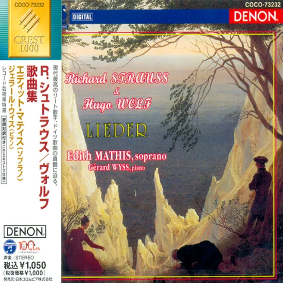 LIEDER/ EDITH MATHIS
