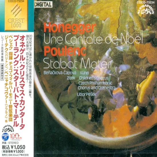 UNE CANTATE DE NOEL, STABAT MATER/ BENACKOVA-CAPOVA ZITEK, LIBOR PESEK
