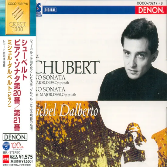PIANO SONATAS/ MICHEL DALBERTO