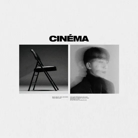 CINEMA [EP]