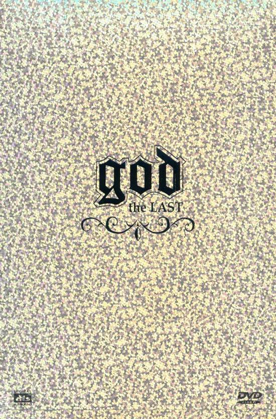 THE LAST: 일반디지팩 [10년 5월 프리지엠 창고 대 개방 행사]