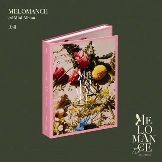 초대 [미니 7집]