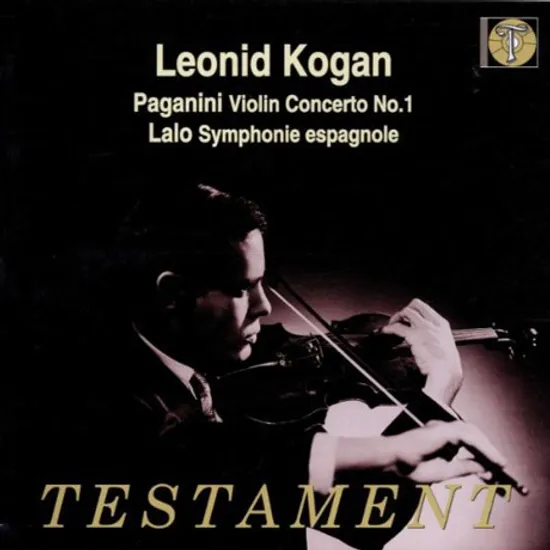 VIOLIN CONCERTO/ SYMPHONIE ESPAGNOLE/ LEONID KOGAN
