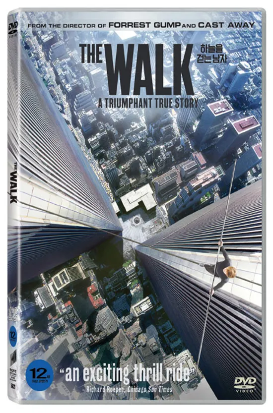 하늘을 걷는 남자 [THE WALK]