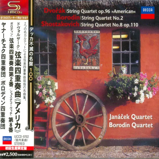 STRING QUARTETS/ JANACEK QUARTET, BORODIN QUARTET [SHM-CD]
