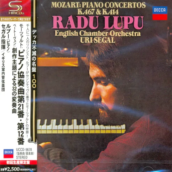 PIANO CONCERTOS K.467 7 K.414/ RADU LUPU, URI SEGAL [SHM-CD]