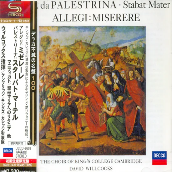 MISERERE, STABAT MATER/ DAVID WILLCOCKS [SHM-CD]