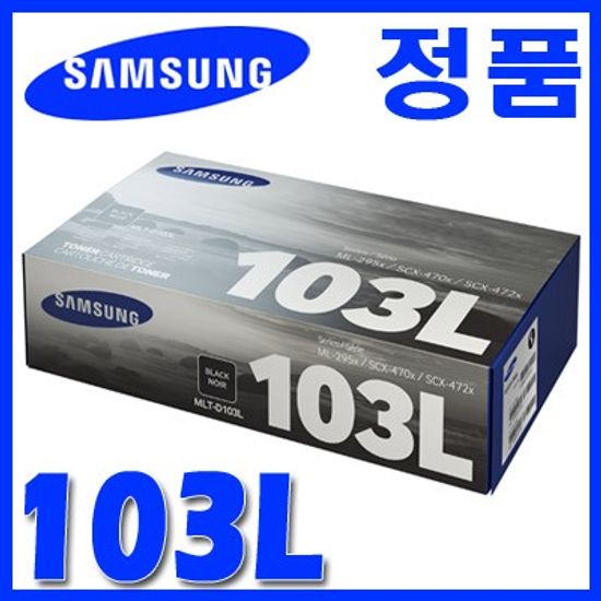 삼성 정품 MLT-D103L D103 103L 103 SCX-4726 4728 4729 ML-2950 2951 2955