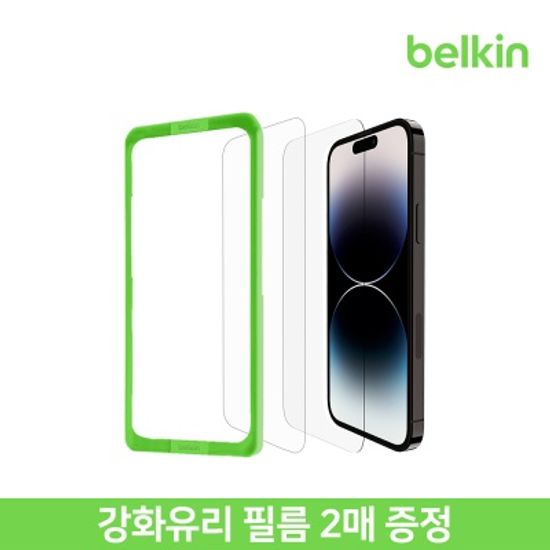 벨킨 아이폰14프로 강화유리 필름 2매 OVA109zz