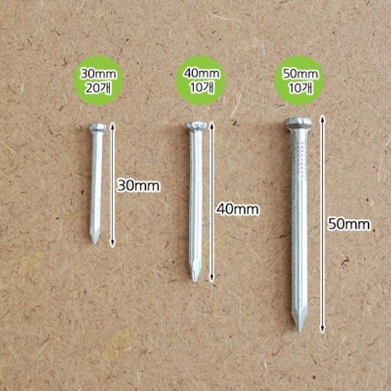 40p 콘크리트못(혼합)/기업납품용 군대납품용