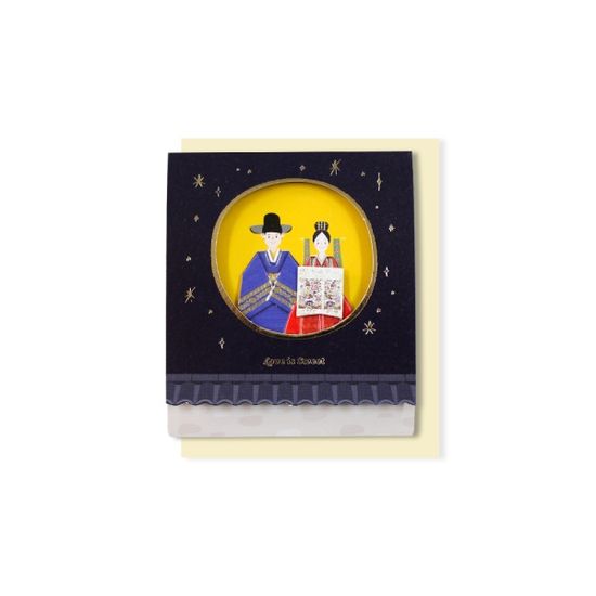 행복한 혼례식 미니카드 결혼축하편지/028-SW-0002