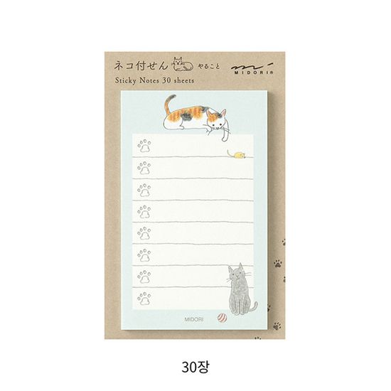 Sticky Notes - To Do Cat Green