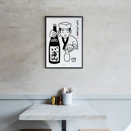 이랏샤이 사케 6 M 디자인 포스터 이자카야 일본 식당