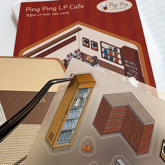 'LP 카페' 스트레스 해소 3D DIY 데코 스티커