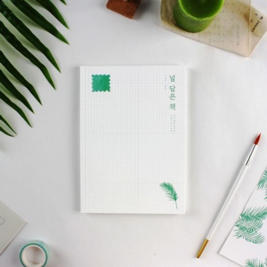 가장 예쁜 편지집, 널 담은 책 - 그리고,여름