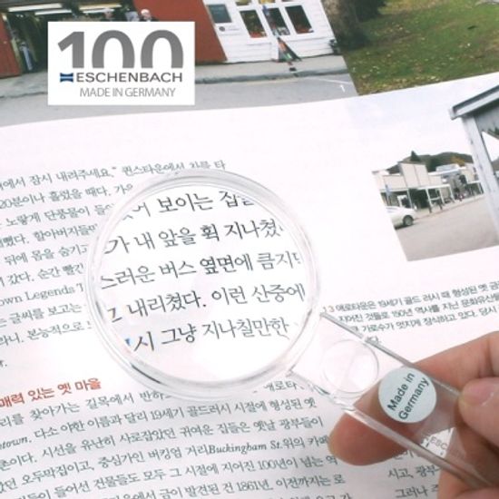 에센바흐 투명테 손잡이돋보기 (3.25배율) 2612407