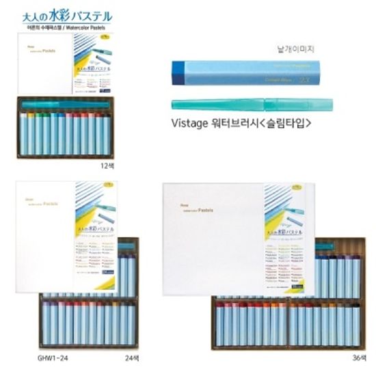 펜텔 수채파스텔 12색+워터브러쉬 M Vistage GHW1-12