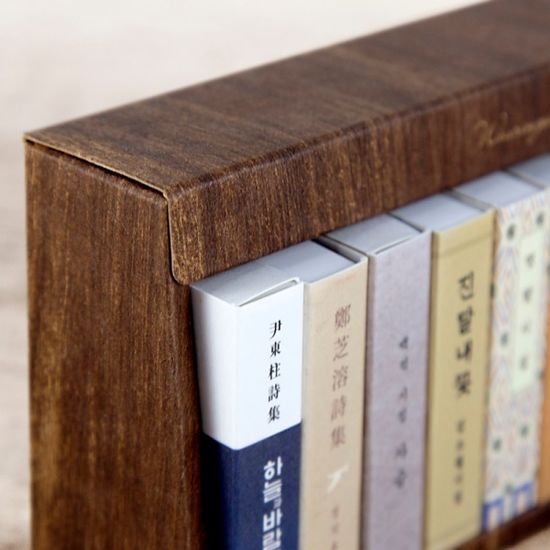 글입다 문학 성냥책 전집 - 한국 문학 세트 10종