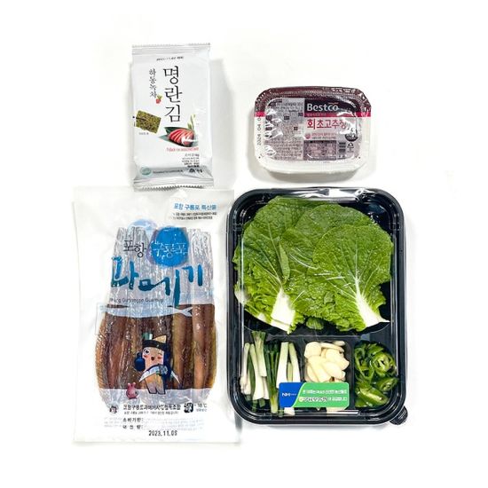 포항 구룡포  국내산 꽁치/청어 과메기 5미/10미