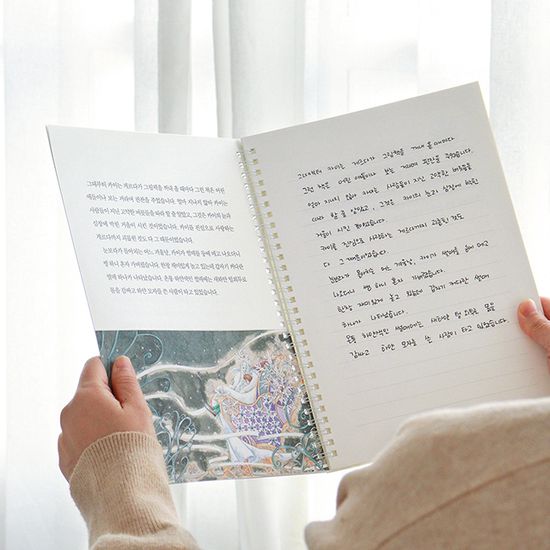 필사를 하다 (눈의 여왕) 필사 노트 (어른 학습지②)