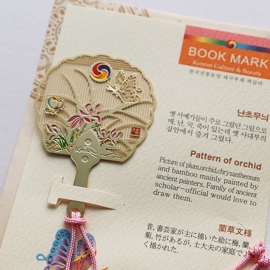 전통문양 부채 금속 책갈피 외국인선물 북마크 기념품