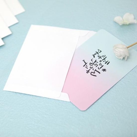 사각 봉투