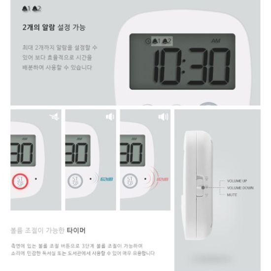 공부타이머 무소음 플래시 공시생 수험생 스톱워치