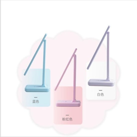 LED 무선 USB충전식 침대 독서등 스탠드 전등 블루