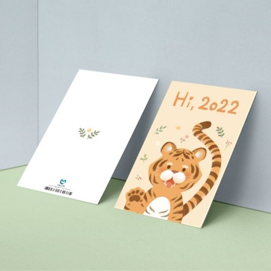 [새해카드] SJW3114-HI 2022 신년 캘리그라피카드
