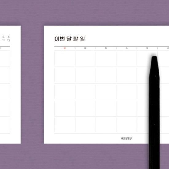 이번 달 할 일 디자인 메모지 심플 체크리스트 플래너