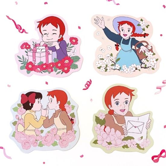 빨강머리앤 모양카드