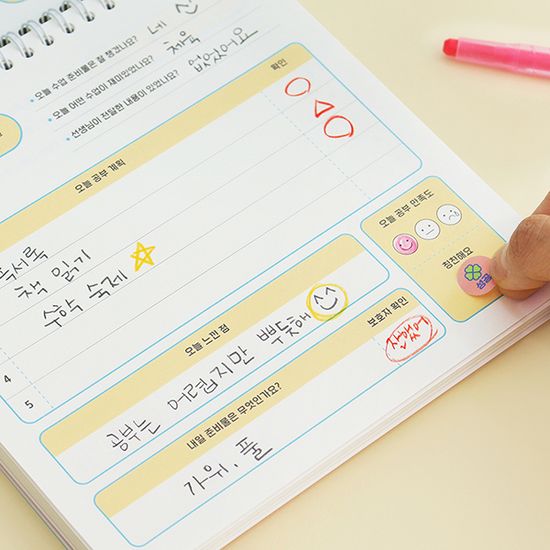 초등 공부습관 저학년 스터디플래너 (세계어린이)