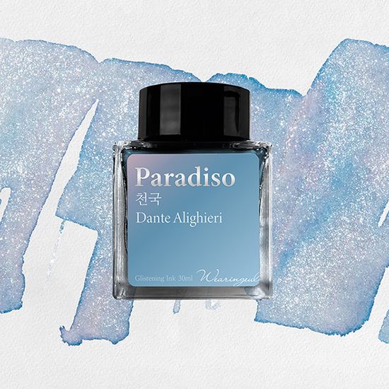 글입다 천국(단테 신곡) 잉크 30ml