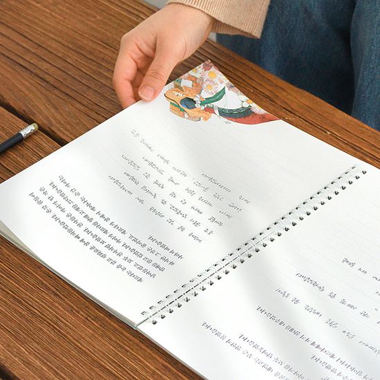 필사를 하다 (눈의 여왕) 필사 노트 (어른 학습지②)