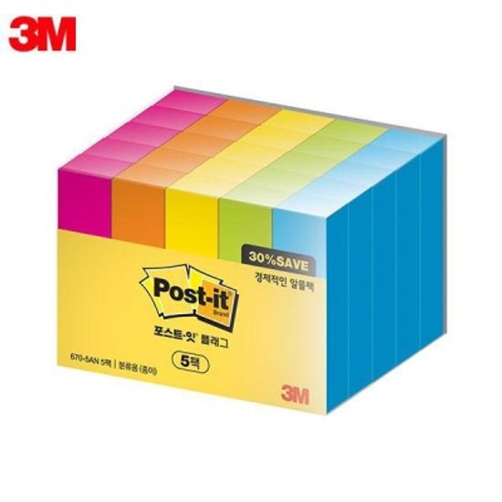 3M 포스트잇 플래그 알뜰팩 670-5AN-5 [00031910]
